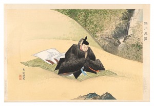 池上秀畝「徳川光圀」