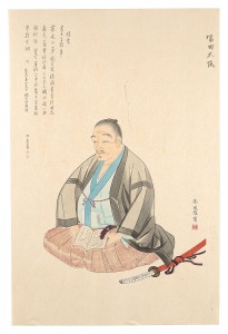 堅山南風「富田大鳳」