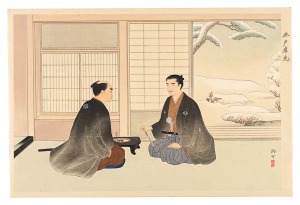 長谷川路可「木戸孝允」
