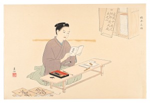 Shimada Bokusen / Hashimoto Sanai