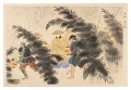 Sanjo Sanemi