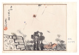 東海道五十三次漫画絵巻　浜松