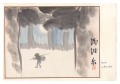 Illustrated Scroll of the Fift......