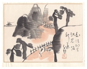 東海道五十三次漫画絵巻　白須賀
