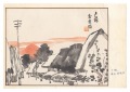 Illustrated Scroll of the Fift......