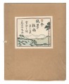 Japanese Scenery Prints / Volu......