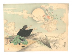 寺崎広業「木版口絵」