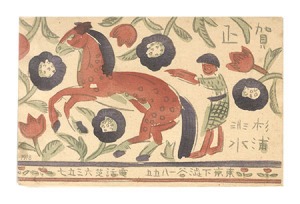 杉浦非水「木版賀状」