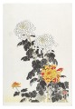 Chrysanthemums (tentative titl......