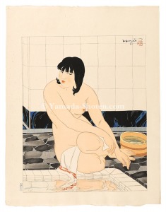 裸女十種の内　浴室にて