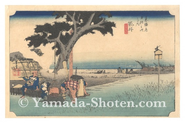 Hiroshige I “Fifty-Three Stations of the Tokaido (Hoeido Edition) / Fukuroi: Tea Stall”
