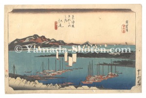 Hiroshige I / Fifty-Three Stations of the Tokaido (Hoeido Edition) / Ejiri: Distant View of Miho [東海道五十三次（保永堂版）　江尻 三保遠望]