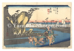 Hiroshige I / Fifty-Three Stations of the Tokaido (Hoeido Edition) / Okitsu: The Okitsu River [東海道五十三次（保永堂版）　興津 興津川]