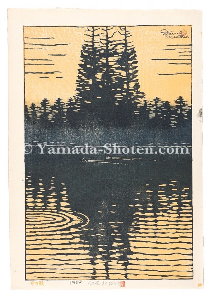 笠松紫浪「井の頭」
