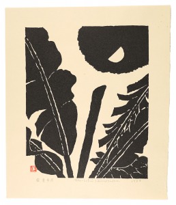 <strong>Hiratsuka Unichi</strong><br>Half Moon in Midsummer