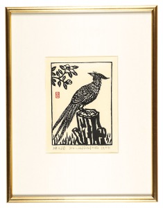 <strong>Hiratsuka Unichi</strong><br>Pheasant and camellia