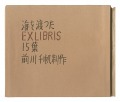 15 Exlibris across the Sea