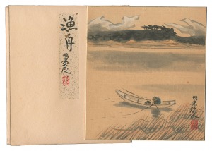 Kobayashi Sokyojin / Fishing Boat