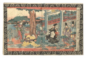 Eisen / The Storehouse of Loyal Retainers [仮名手本忠臣蔵]
