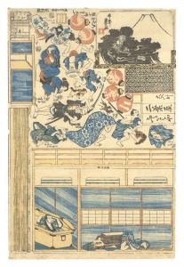 豊久「組上絵」