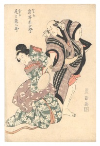 <strong>Toyokuni I</strong><br>Kabuki Play: Date Kurabe Okuni......
