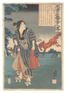 <strong>Kuniyoshi</strong><br>Lives of Remarkable People Ren......