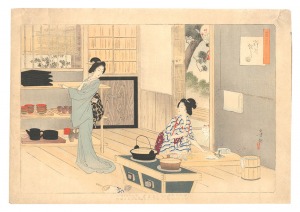 年方「茶の湯日々草　料理献立の図」