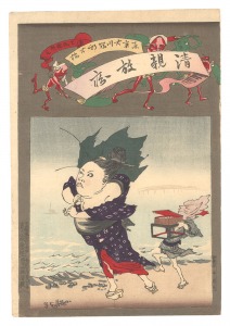 Cartoons by Kiyochika / Shin-Ohashi Bridge, Okawabata in Tokyo