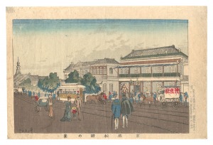 View of Matsuda, Kyobashi