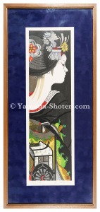 <strong>Sekino Junichiro</strong><br>Twelve Months of Maiko / Janua......