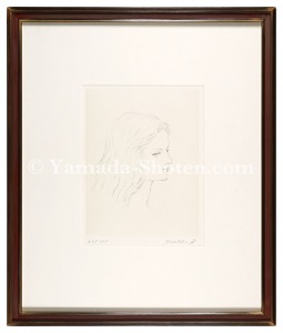 Funakoshi Yasutake / Title unknown