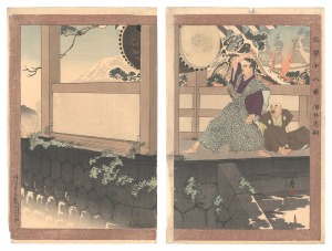 名誉十八番　酒井忠嗣