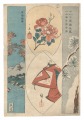 Harimaze-e