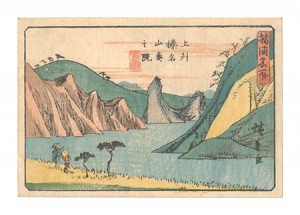 Famous Places in the Various Provinces / The Inner Precinct at Mount Haruna in Kozuke Province