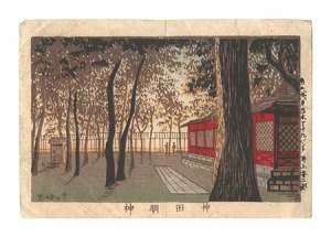 True Pictures of Famous Places in Tokyo / Kanda Myojin Shrine
