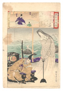 Eastern Brocade: Comparison of Day and Night / Mitsunaka Dreams of the Dragon Woman