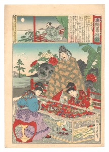 周延「東錦昼夜競　吉備大臣」