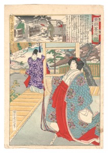 周延「東錦昼夜競　二位の内侍」