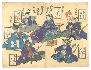 Karuta Worriors in Kamakura Period Compared to Six Famous Poets 