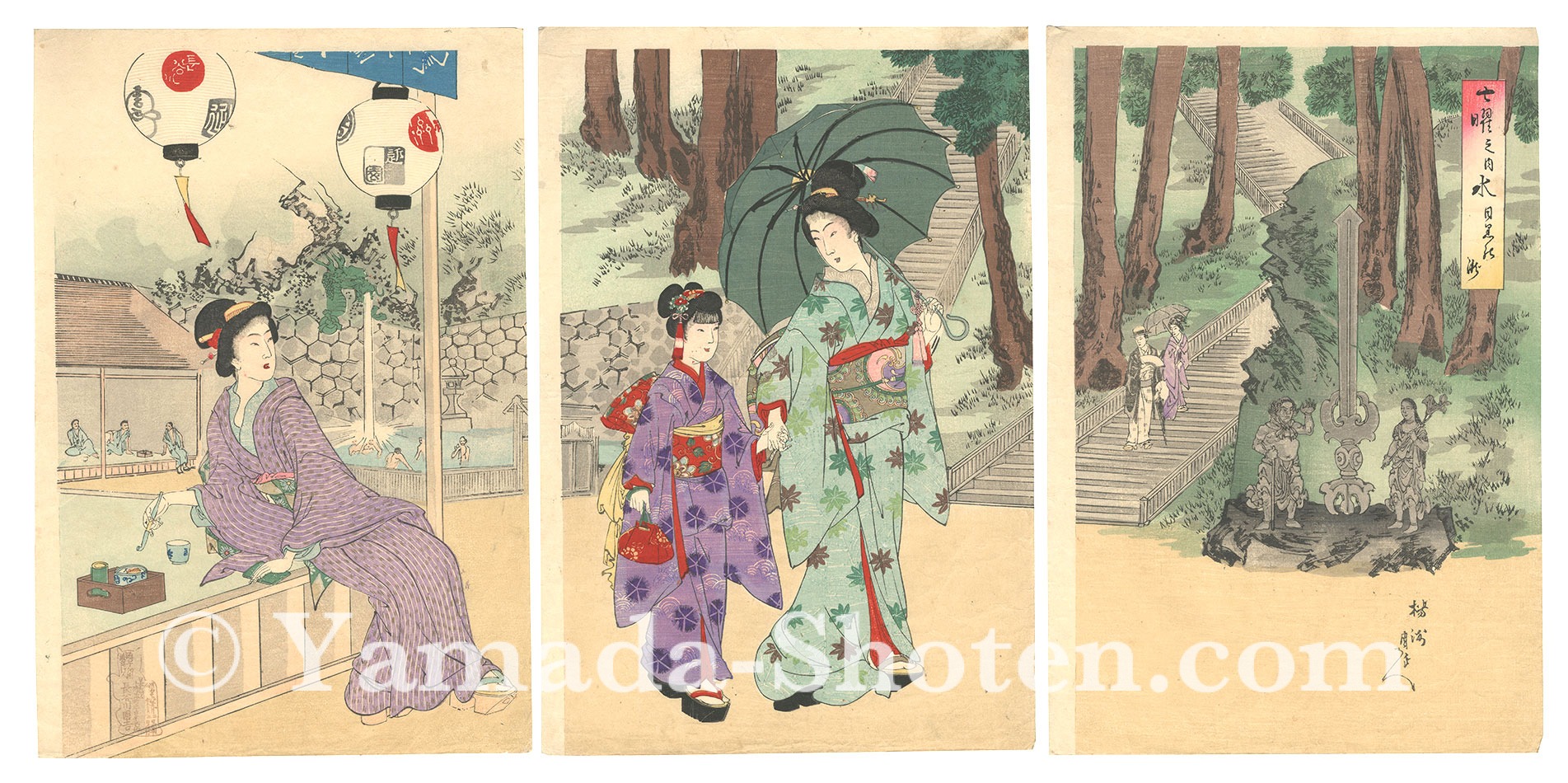 Chikanobu “The Seven Luminaries / Water: Waterfall at Meguro”
