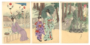 The Seven Luminaries / Water: Waterfall at Meguro