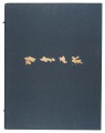 Print from 'Hosun'