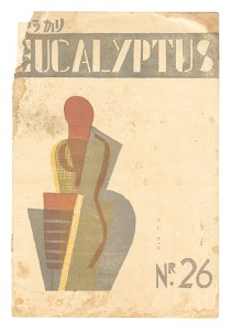EUCALYPTUS / Volume 26