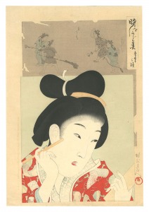 Mirror of Historical Eras / The Jokyo Era
