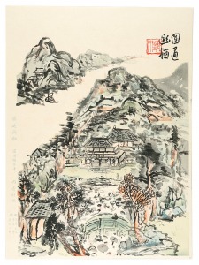 Divine Dream of Praying for Mt. Penglai