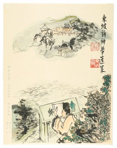 Divine Dream of Praying for Mt. Penglai