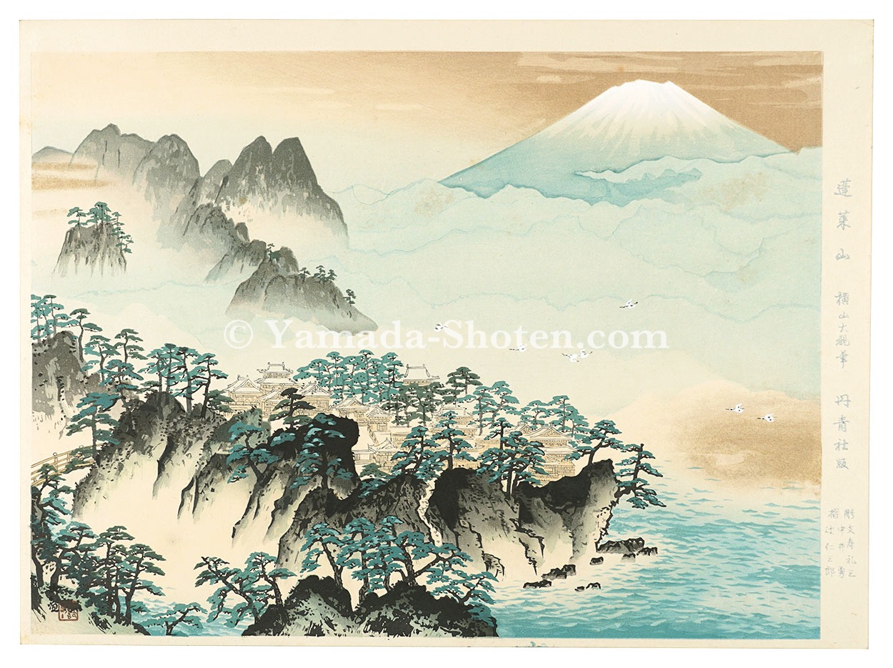 Yokoyama Taikan “Mt. Penglai”