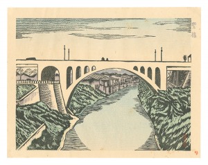 逸見享「新東京百景　聖橋」