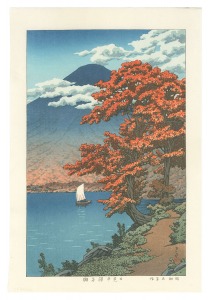 川瀬巴水「日光中禅寺湖」