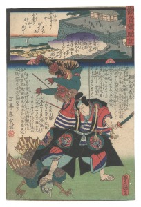 Miracles of Kannon / No. 4 of ......